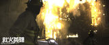 组图：《救火英雄》定档 六型男联盟high翻眼球