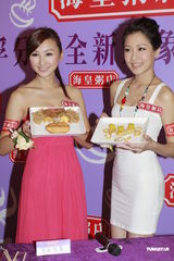 组图：高海宁低胸性感抢镜 陈敏之不觉林峰花心