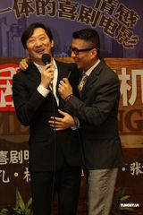 高清组图：《喜剧王》开机 孙兴九孔出席发布会