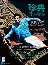 组图：严屹宽杂志写真曝光  优雅型男玩度假风