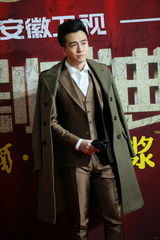 组图：众星云集国剧盛典 金宇彬朴信惠首度来华