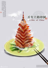 组图：曝海量《舌尖2》海报 美食为景馋涎欲滴