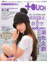 组图：黄晓明绯闻女友Angelababy美图集锦140张 