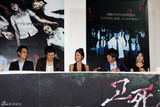 高清图：韩国恐怖片《考死2》首映 主演群星到场