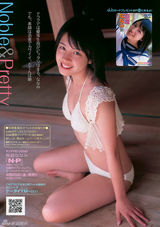 高清图：18岁美少女樱庭奈奈美165张美图集锦