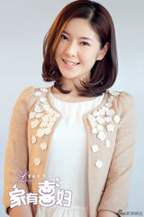 组图：《家有喜妇》曝光定妆照 人物角色引猜想