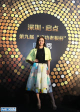 组图：刘云(刘芸)优雅亮相时装秀 任评委支持本土设计