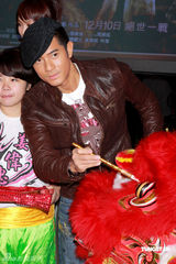 幻灯：郭富城为醒狮画点睛笔   唐嫣素颜亮相《风云》