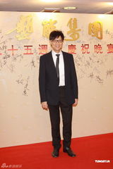 高清组图：艺能25周年庆 刘德华谭咏麟赵雅芝等出席