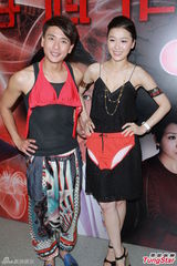 组图：黄宗泽庆新剧收视高胸前挂红色比基尼