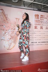 组图：葛仲珊获最佳新人奖 登台表演花裙抢镜