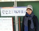 组图：众韩星积极参与总统票选 晒个性认证照