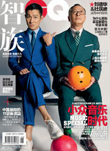 组图：杜琪峰刘德华登封面 鬼马绅士显搞笑本色