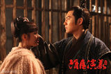 组图：《隋唐演义》王力可严宽演绎爱恨纠葛