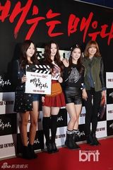 组图：韩团MBLAQ等众星助阵李准新片VIP试映