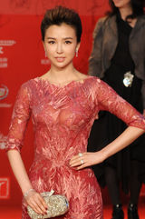 组图：上影节开幕 姚星彤与众导演共走红毯