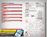 组图：《看话剧》之第八届上海市大学生话剧节