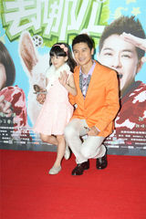 组图：《爸爸去哪儿》首映 郭涛预测票房13亿