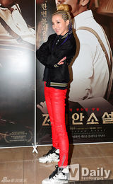 组图：Sandara亮相影片试映会 金发红裤潮味足