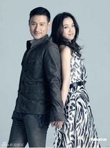 幻灯图：张学友汤唯写真 鬼马表情扮甜蜜情侣