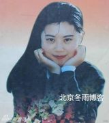 组图：涉案央视前主播姜丰清纯旧照曝光