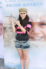 高清组图：张柏芝短裤亮相活动 秀美腿笑容甜美