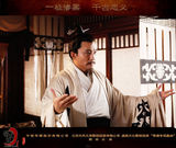 组图：《赵氏孤儿》曝最新剧照 吴秀波孙淳同场飚戏