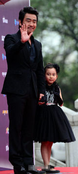 组图：柳承龙携可爱小萝莉走百想红毯
