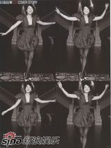 幻灯图集：章子怡杂志写真 承认经营感情是很难的事