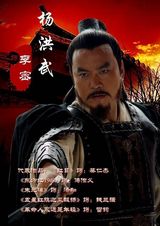 组图：《隋唐英雄》开播 精彩剧照曝光