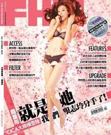 高清图：周韦彤登台湾《男人帮》 称林志玲是榜样