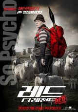 组图：6月电影海报精选 蓝精灵对阵神偷奶爸