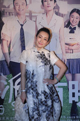 组图：《青春派》首映 李冰冰亲吻董子健