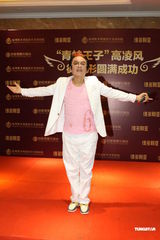 组图：高凌风整形后首现身 谈及前妻数度哽咽