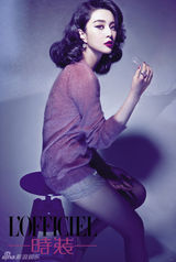 组图：范冰冰《时装》 演绎80年代复古魅惑