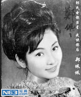 [老照片]郑佩佩昔日美照风华绝代艳压群芳(图)