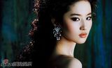 高清组图：刘亦菲《芭莎珠宝》大片 展狂野成熟风