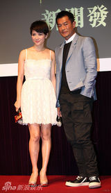 组图：古天乐李心洁亮相《逃出生天》发布会