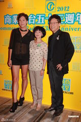 组图：黄贯中等出席电台台庆 曝朱茵预产期冬至