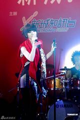 组图：“新城I DO音乐会”开唱 阿Sa(蔡卓妍)侧田陈伟霆献唱