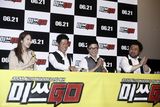 高清组图：高贤贞等亮相韩片《MissGo》媒体首映式