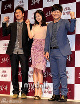 组图：金敏熙李善均等出席新片《火车》发布会