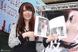 组图：波多野结衣翘腿卖萌引宅男疯狂捧场