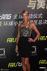 组图：环球小姐中国站落幕 希尔顿金装婉约颁奖