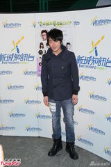 组图：钟镇涛梁汉文宣传禁毒 孙耀威支持同志爱