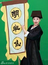 组图：陈紫函《天天》贴胡子扮男装 自称女汉子