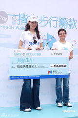 幻灯组图：琦琦买钻石送妈咪 对“老公死讯”不满