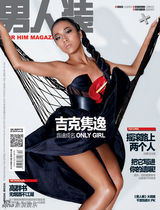 组图：吉克隽逸登《男人装》 皮肤乌黑油亮