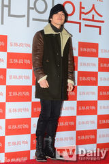 组图：神起允浩张赫助阵《另一个约定》VIP试映