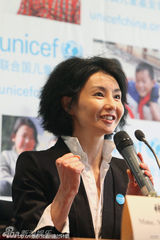 幻灯图：张曼玉任联合国儿童大使 优雅坚定表决心